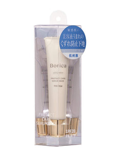 Borica (Borika) Anti-collapse Essence Care Base <Milk Beige> [Base Makeup Base Makeup Base Makeup Base Care] 25g