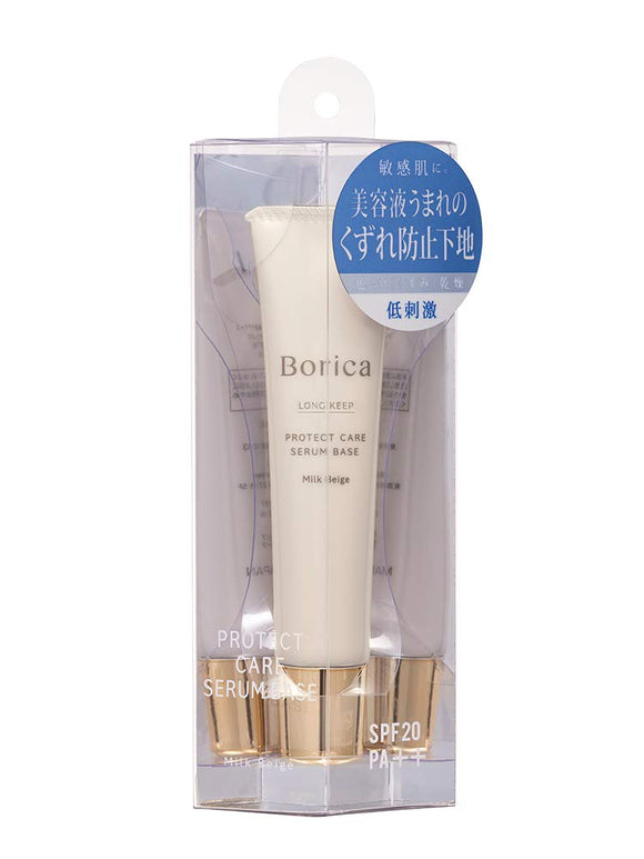 Borica (Borika) Anti-collapse Essence Care Base <Milk Beige> [Base Makeup Base Makeup Base Makeup Base Care] 25g