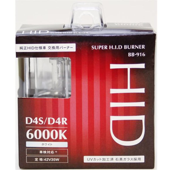 Bay Tex Genuine HID REPLACEMENT BURNER D4SR K BB - 916 (2 Pack) HID BULB