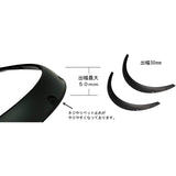 Over fender 50mm 4 pieces set General -purpose Barphen Hamitai Sedan Light Vehicle Minivan Wagon Light Tiger PP Black