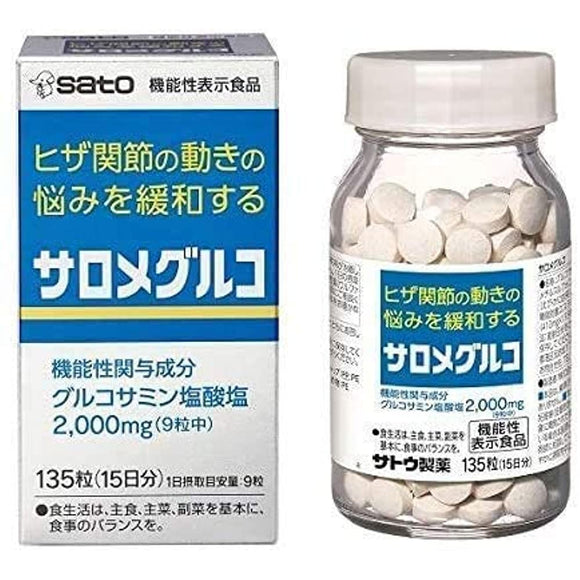 Salomegluco 135 Tablets x 4 Packs