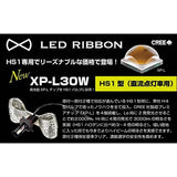 Sygn House LED RIBBON XP-L30W LED Headlight KIT HS1 Type 1 6500K00079157