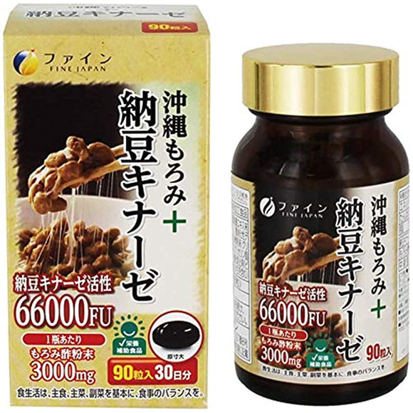 Fine Okinawa Moromi + Natto Kinase 90 grains (6 pieces purchase price)