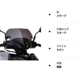 Asahi Wind Sw-08 Short Visor Smoke SUZUKI SWISH Swish