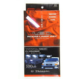 Valenti Jewel LED Room Lamp Set 100LED FJ Cruiser (GSJ15W) RL-PCS-FJ1-1