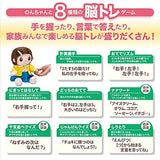 Digirecto Personal Partner Together Brain Training with Orikonchan No-chan and Live with Brain Training and Hot Notice Ikiiki Health Life