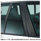 HASEPRO (Hase Pro) Magical Carbon [Pillar Garnish] Viser Cut (Black) Subaru Revogue VM4/G CPS-V21