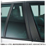 HASEPRO (Hase Pro) Magical Carbon [Pillar Garnish] Full Set [Visor Cut] (Black) Honda Wezel RU1/2 CPH-VF57
