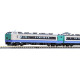 TOMIX 98801 N Gauge JR 485 3000 Series Uenuma Uenuma Tsuki Set, Railway Model, Train