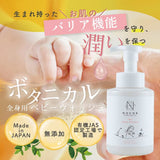 NOCOR Natural Baby Creamy Wash, 3 Pieces, Baby Soap, Newborn, Full Body, Made in Japan, Bathing