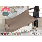 Super Fit 2-Way Stretch Sofa Cover Marion Sofa Cover (3 Seater / 3 People) Brown