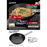 Captain Stag UG-1577 Frying Pan, Fiber Line, Authentic Stir Frying Pot, 24cm, Made in Japan