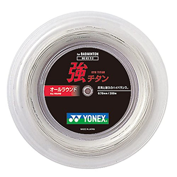 Yonex BG 65 Ti 200m Racquet String