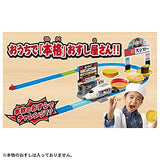 Takara Tomy Plarail Extreme Oodoke Susiro x Plarail, Train, Toy, Ages 3 and Up, Toy Safety Standards, ST Mark Certified, PLARAIL TAKARA TOMY