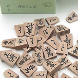 Wooden Shogi Pieces Special Carving Axe Replacement for Siamese Tooth, Made by Shizuki, Paulownia Box