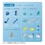 Koroga Switch Doraemon Box Stage Kit
