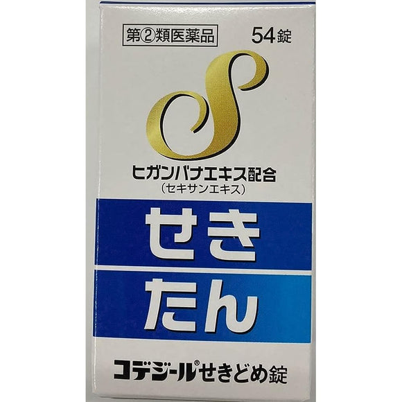 Kodejiru cough medicine 54 tablets