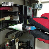 Custom (Custom) Pen-type Prosecutor / Power Inspector VP-01U