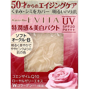 [Kanebo] EVITA Brightening Essence Pact 《Soft Ocher-B》 10g SPF30 PA+++ Foundation