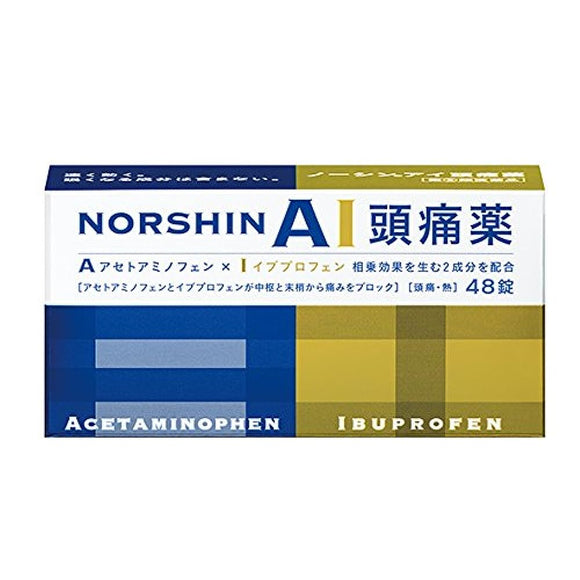 Noshinai headache medicine 48 tablets