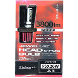 Valenti LED Fog Valve White PSX26W 6000 LDJ18-PSX26-60