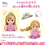 Zutto Squishy Remin Solan Corne Dress Kimono Set Rapunzel