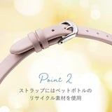 [Citizen] Wicca Solar Tech Calendar KH4-912-90 Women's Smoky Pink