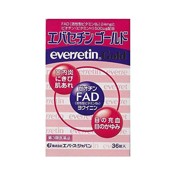 Evercetin Gold 36 tablets