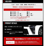 YURS Y22-2336 [2] M 80 Series Voxy Late Models, Fog Lamp Garnish, 10 Pieces