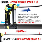 Rechargeable Electric Air Compressor Air Razor [Yellow] / KB-8003B-YL / ### Air Pump KB8003B YELLOW YELLOW