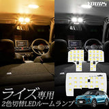YOURS Y29-3933 TOYOTA RISE LED ROOM LAMP SET WITH DEDICATED TOOLS