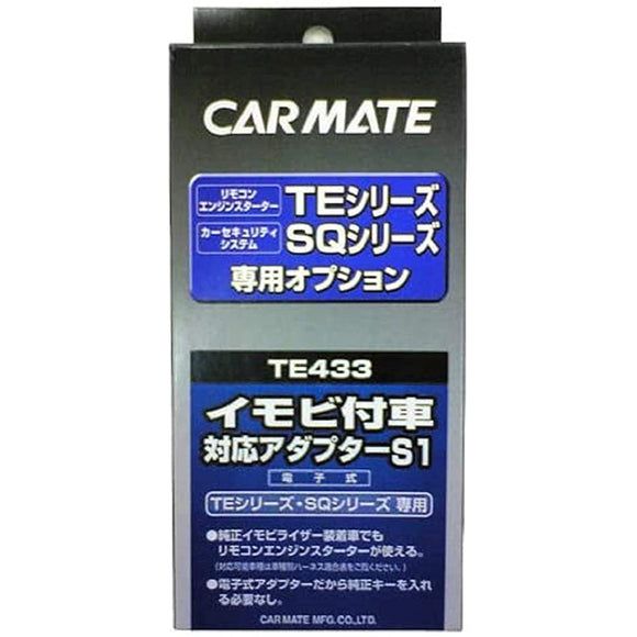 CAR MATE TE OPTIONAL Adapter for Starting Engines, for Vehicting with Imobilizer