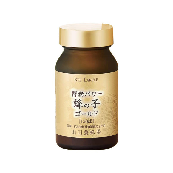 Yamada Beekeeping Farm Enzyme Power Bee Cub Gold 150 Ball Bottle [Beekiple Supplement Gaba Amino Acid, CoQ10 CoQ10 Polycosanol]