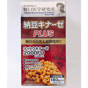 Noguchi Medical Research Institute Natto Kinase 2000 FU PLUS 180 Tablets