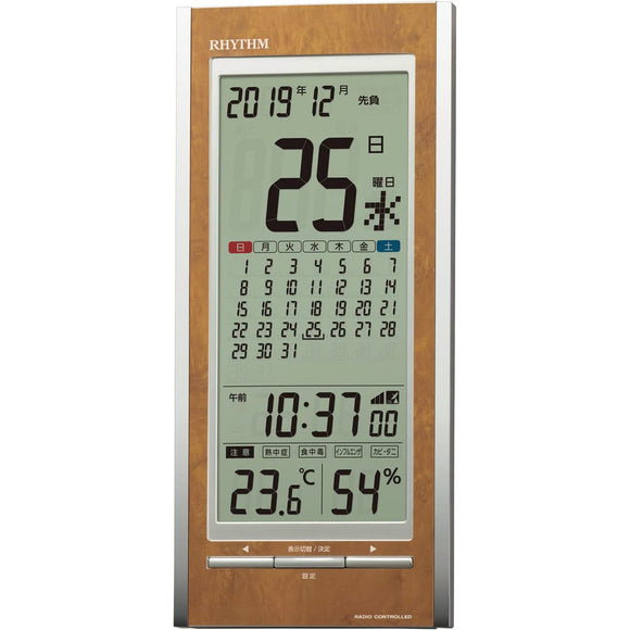 Rhythm 8RZ219SR23 Table Clock, Radio Clock, Thermometer, Hygrometer, Calendar, Heatstroke Prevention, Brown Wood Grain Finish, 10.4 x 4.6 x 1.2 inches (26.5 x 11.8 x 3 cm)