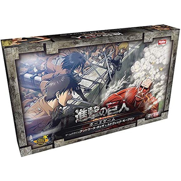 Hobby Japan Attack on Titan Board Game, Japanese Version (2 - 5 People, 30 Minutes, For Ages 14 and Up) Board Game