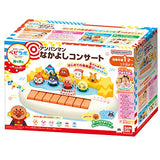 Baby Labo Anpanman Nakayoshi Concert (For Ages 1 and Up)