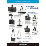 Captain Stag Large Storage Tote Bag, Tarpaulin, Big Bag