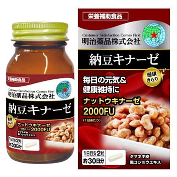 Meiji Pharmaceutical Health Kirari Nattokinase 60 grains