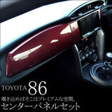 SecondStage T168D1R TOYOTA 86 (ZN6) Early and Late G-Grade Center Panel Set, Red Carbon