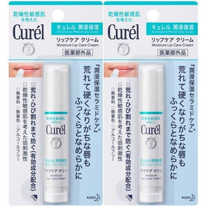 Curel lip care cream x 2 pieces