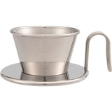 Kalita TSUBAME & Kalita WDS-155 Wave Series Coffee Dripper, Stainless Steel, Made in Japan, For 1 to 2 People