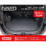 YMT ESQUIRE ESQ-RLUG RUBBER LUGGAGE MAT (Trunk Mat)