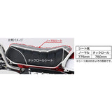 Kitako (KITACO) Tack Roll Sheet (White Piping/Check Pattern) Monkey 125 (JB02) 610-1300190