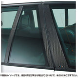 HASEPRO Magical Carbon [Pillar Gannish Set] (Black) Toyota Mark X CPT62