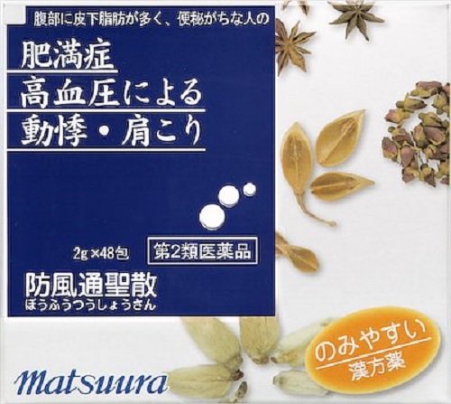 Matsuura Bofutsushosan extract fine granules 57 48 packets