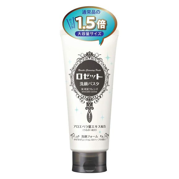 Rosette Face Cleansing Pasta Glacier Mud Cleanse 180g (1.5 times larger capacity) Facial Cleanser Oily Skin 180g