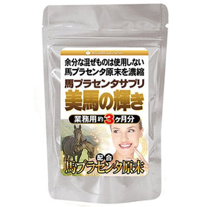 Horse Placenta Supplement, Mima no Kagayaki, about 3 months (330mg x 90 capsules)