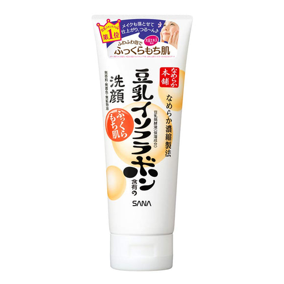 Nameraka Honpo Cleansing Face Wash Large Capacity (Normal Product 150g + 50g Increase) Fragrance-free, Color-free, Mineral Oil-free Face Wash Foam, Moisturizing Line, Refreshing