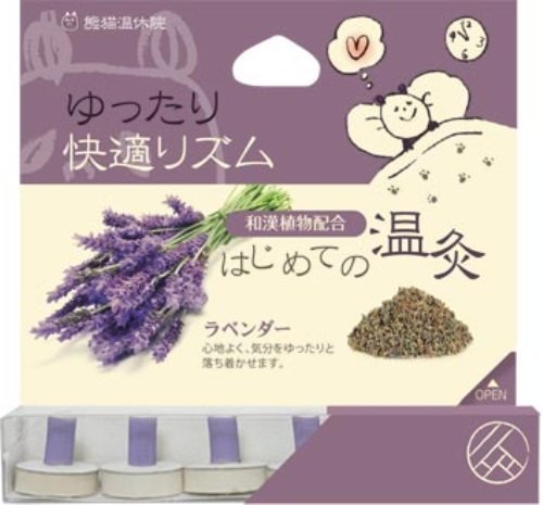 First Time Hot Moxibustion Japanese Plants Lavender Set of 6